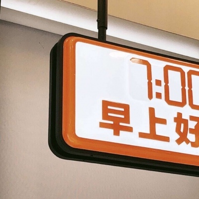 城口FurryQQ群介绍